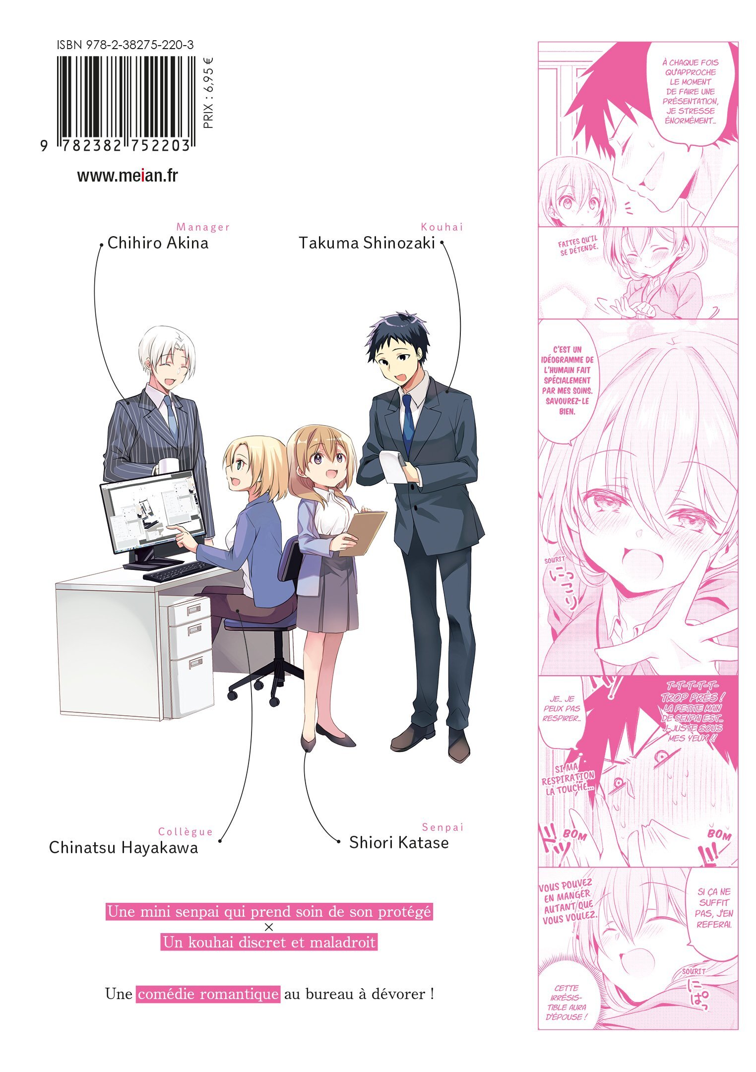 My Tiny Senpai -  Saisou - MEIAN