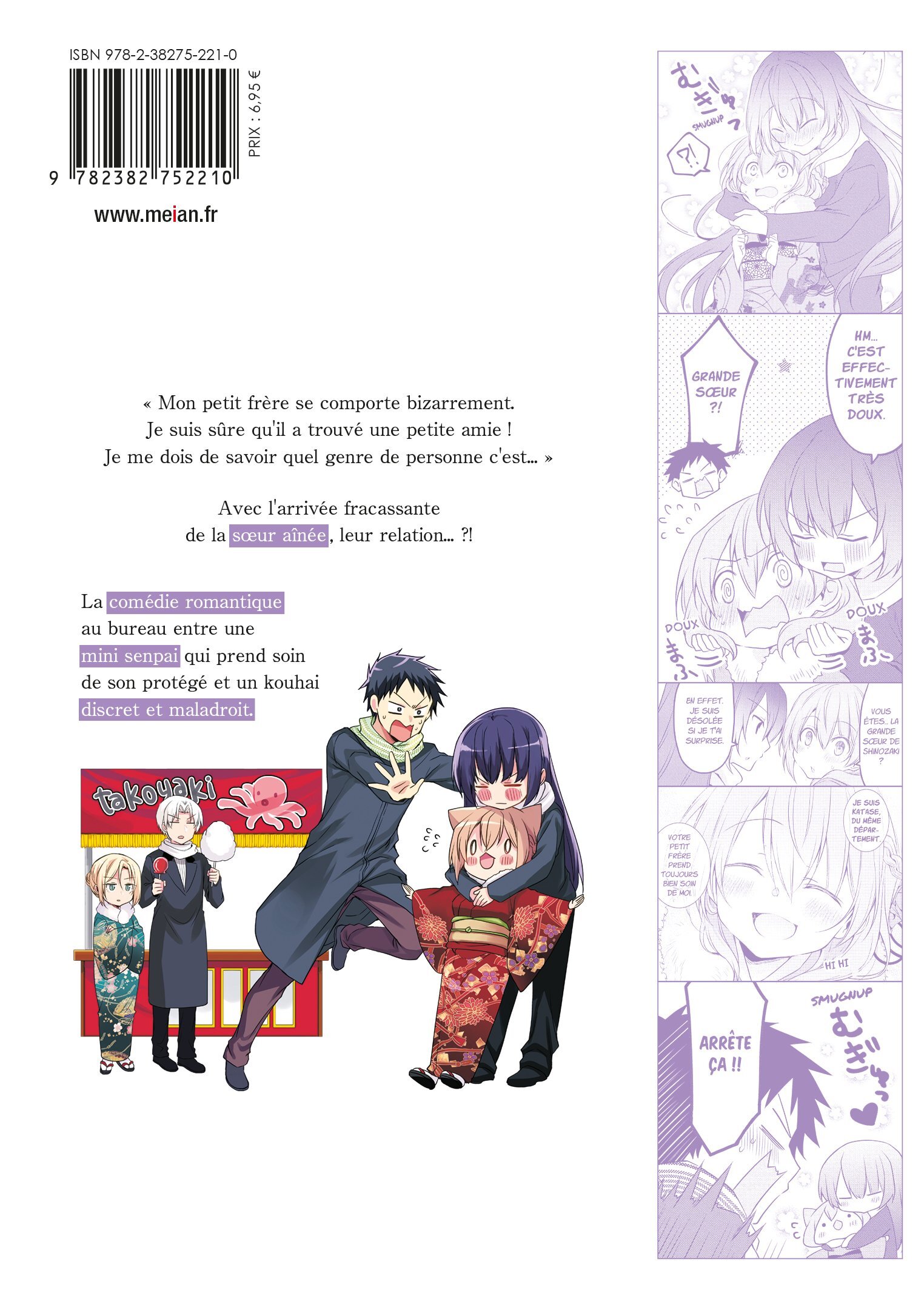 My Tiny Senpai -  Saisou - MEIAN